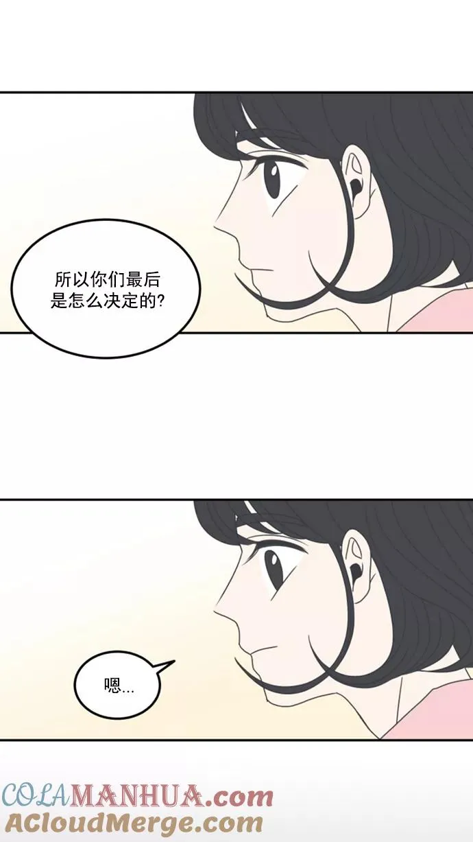 第7话 第55页