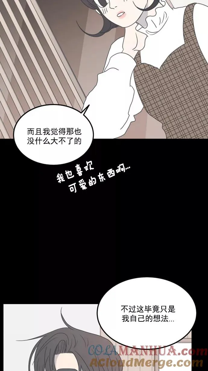 第7话 第58页