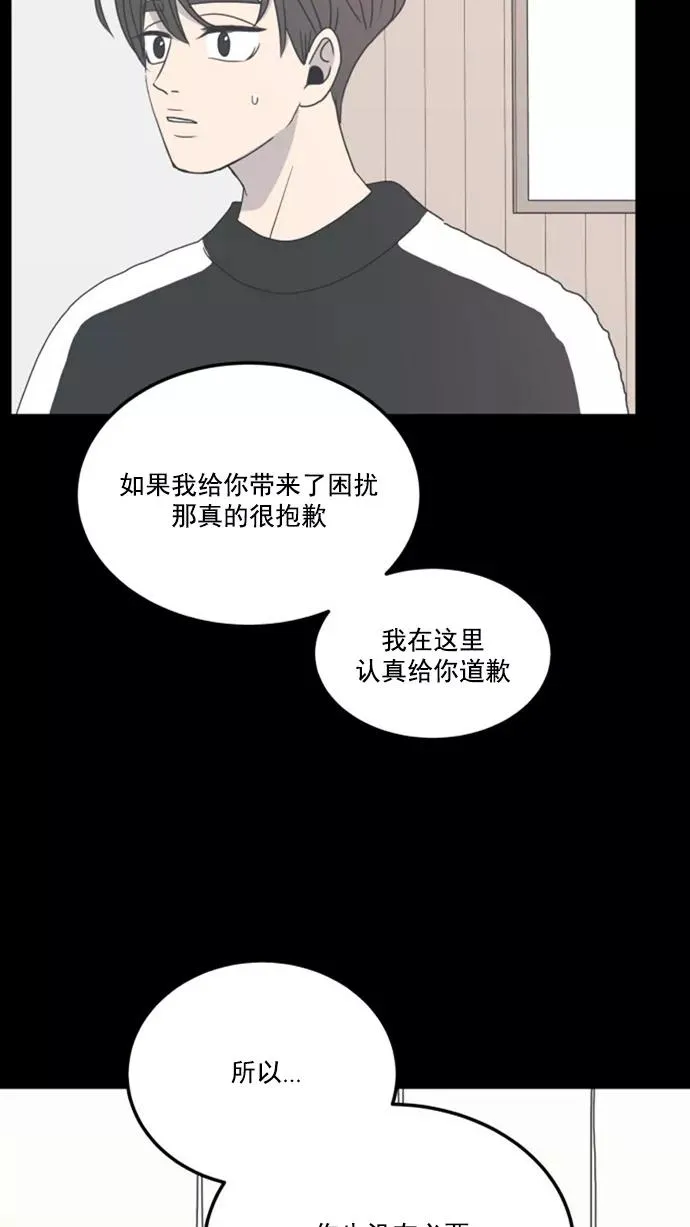 第7话 第59页
