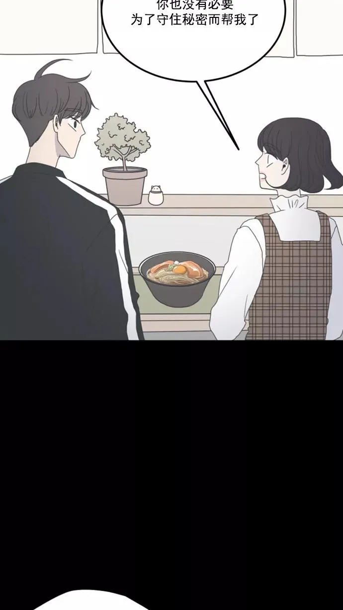 第7话 第60页