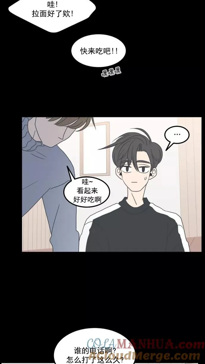 第7话 第61页