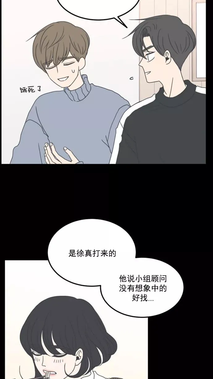 第7话 第62页