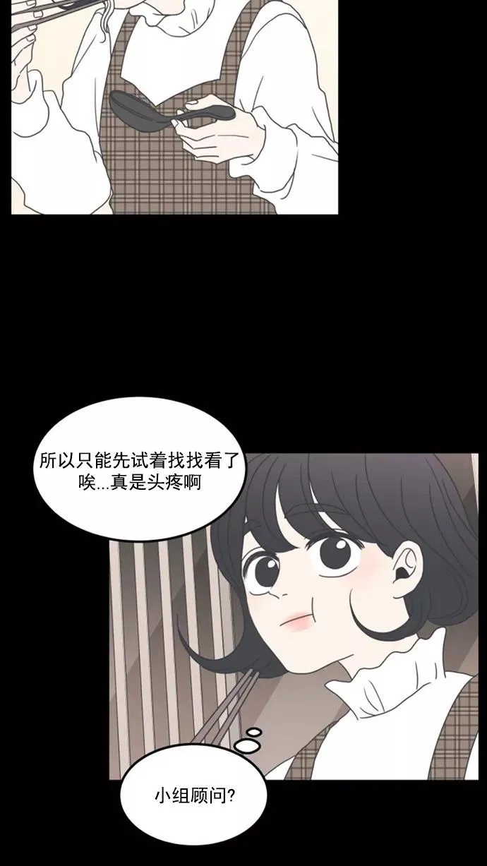 第7话 第63页