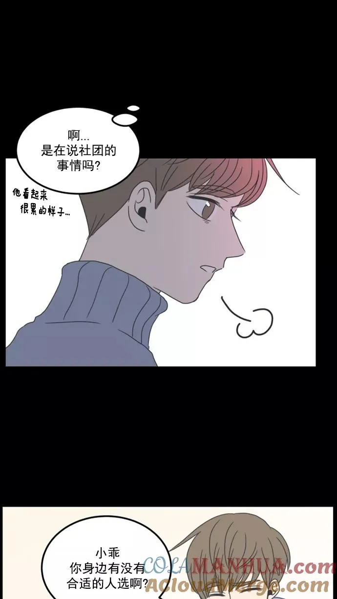第7话 第64页
