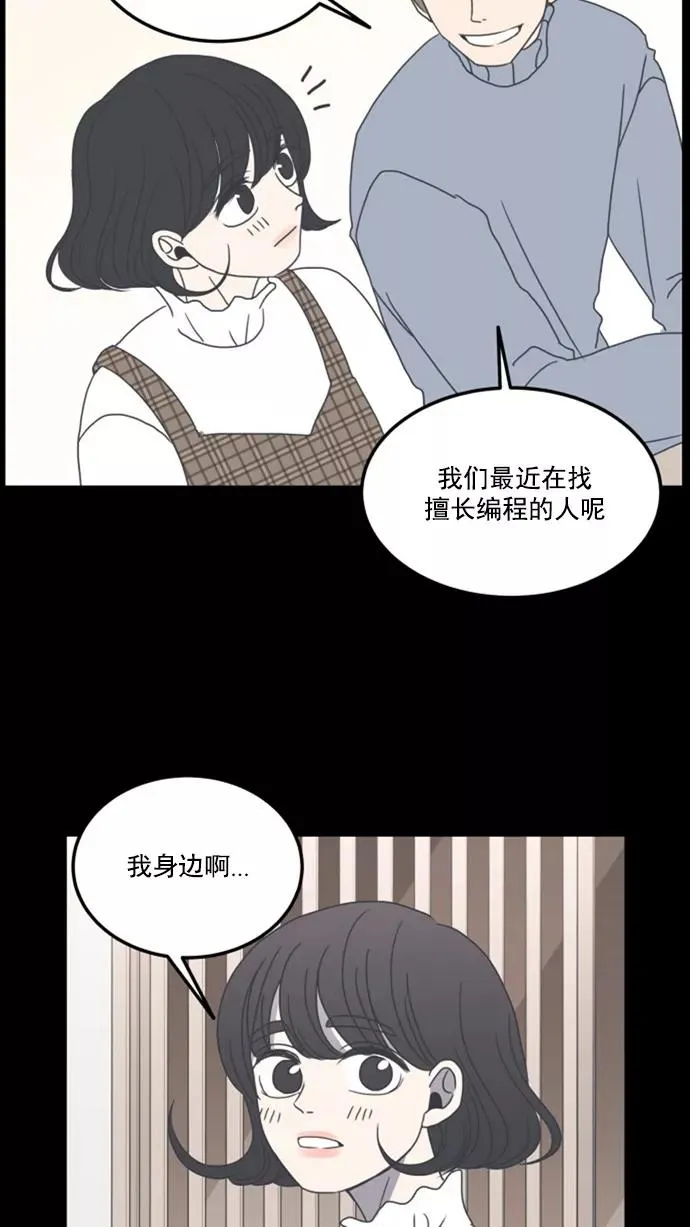 第7话 第65页
