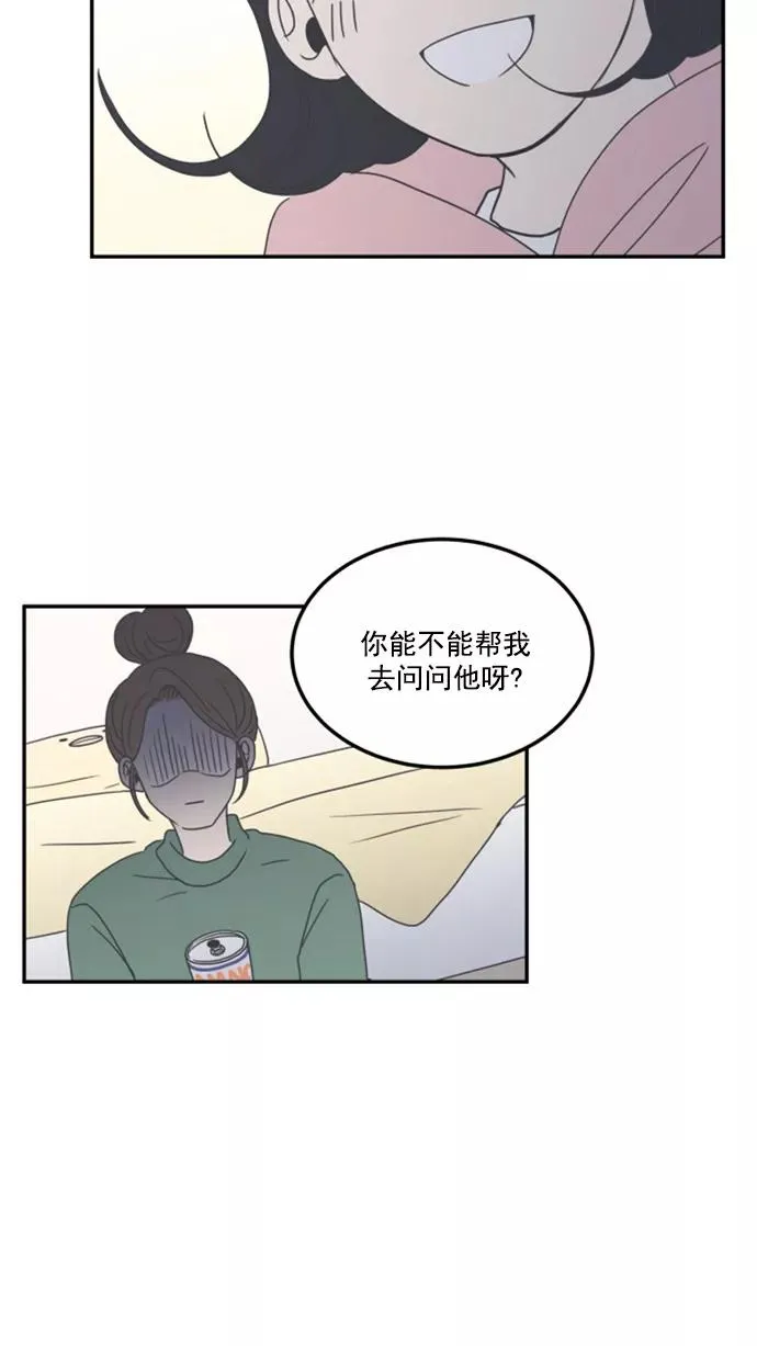 第7话 第72页