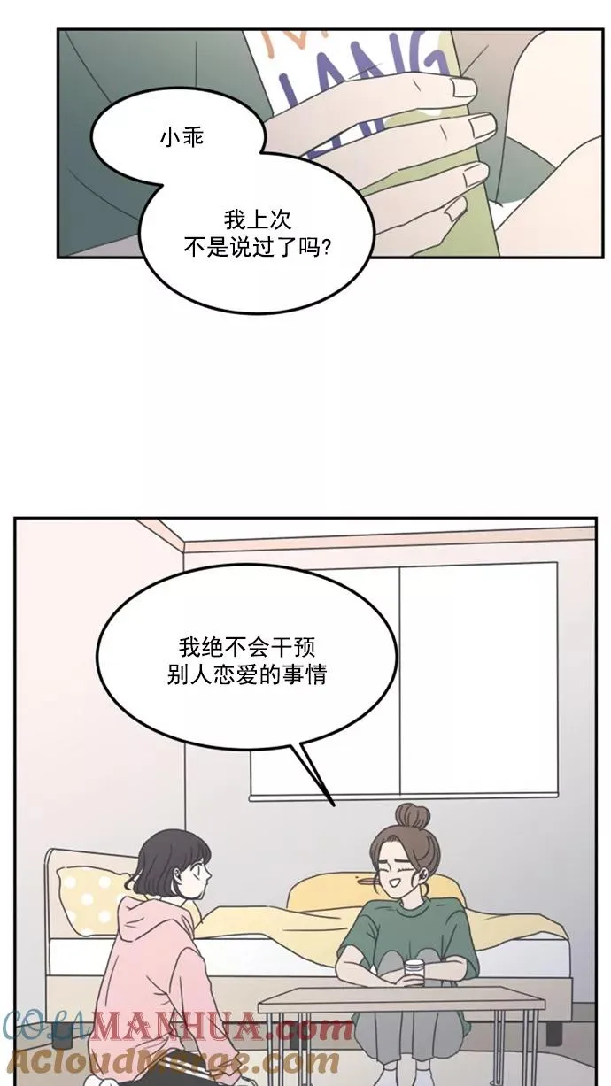 第7话 第73页