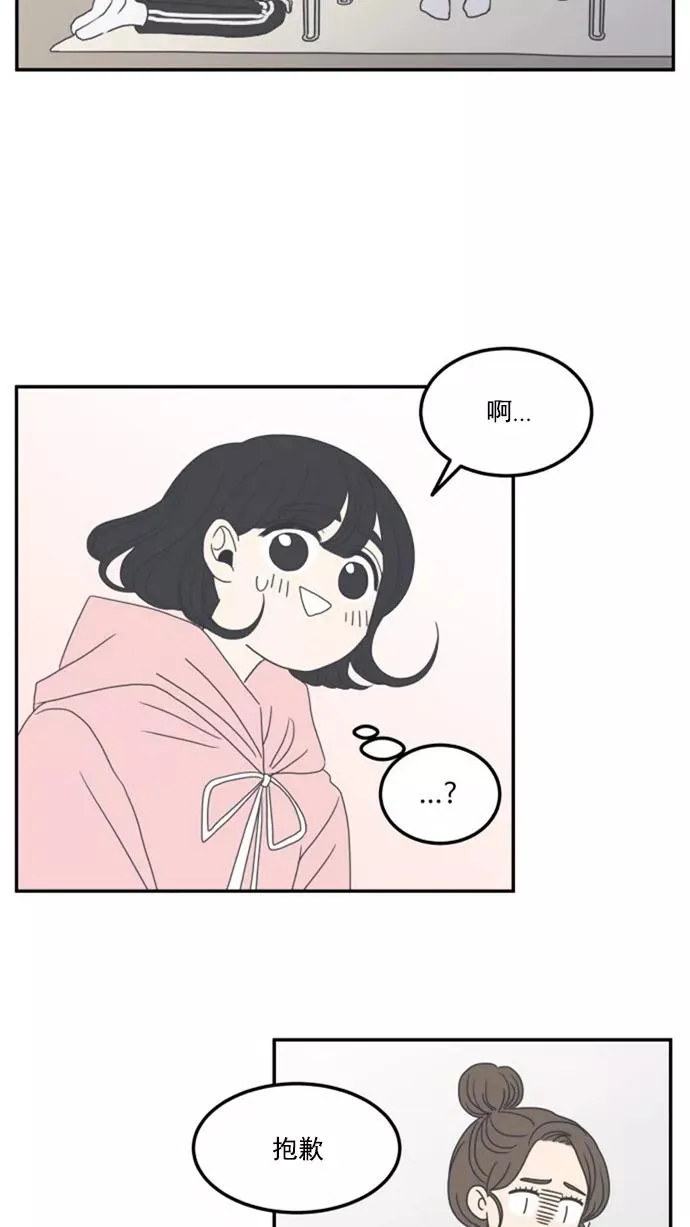 第7话 第74页