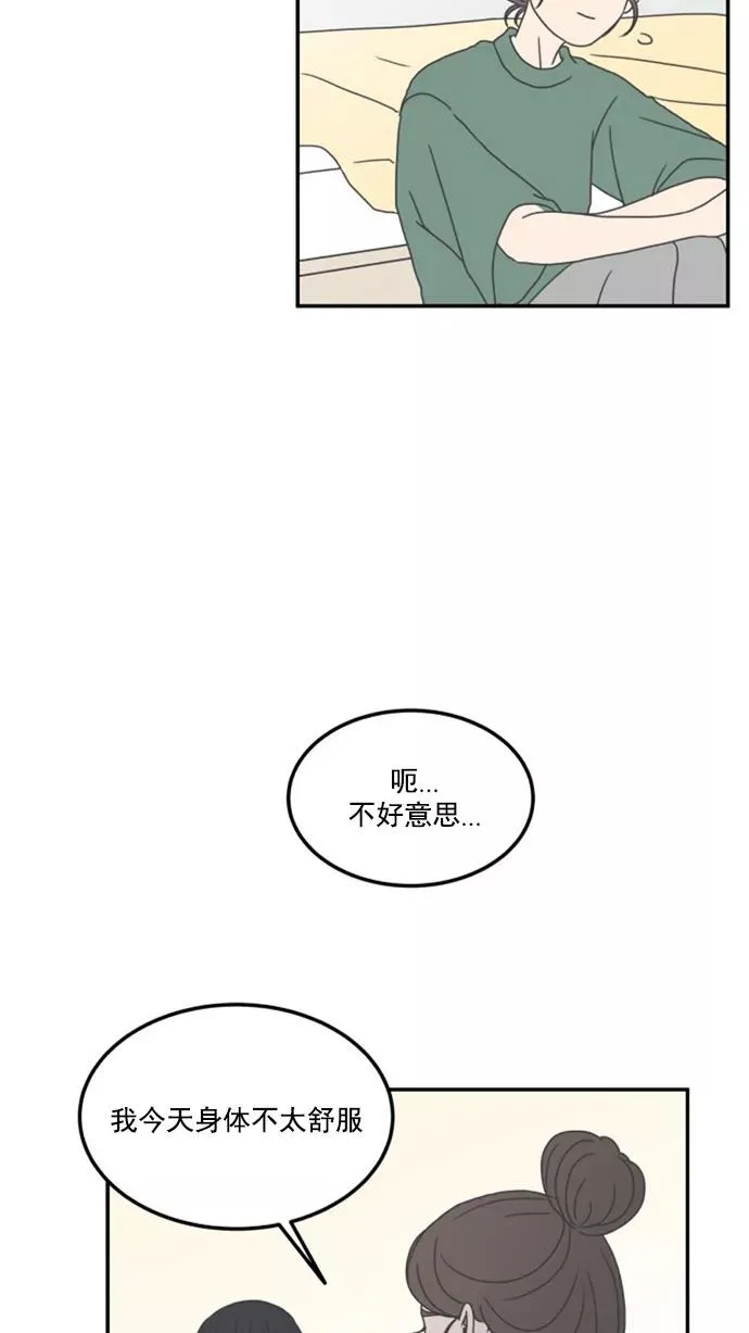 第7话 第75页