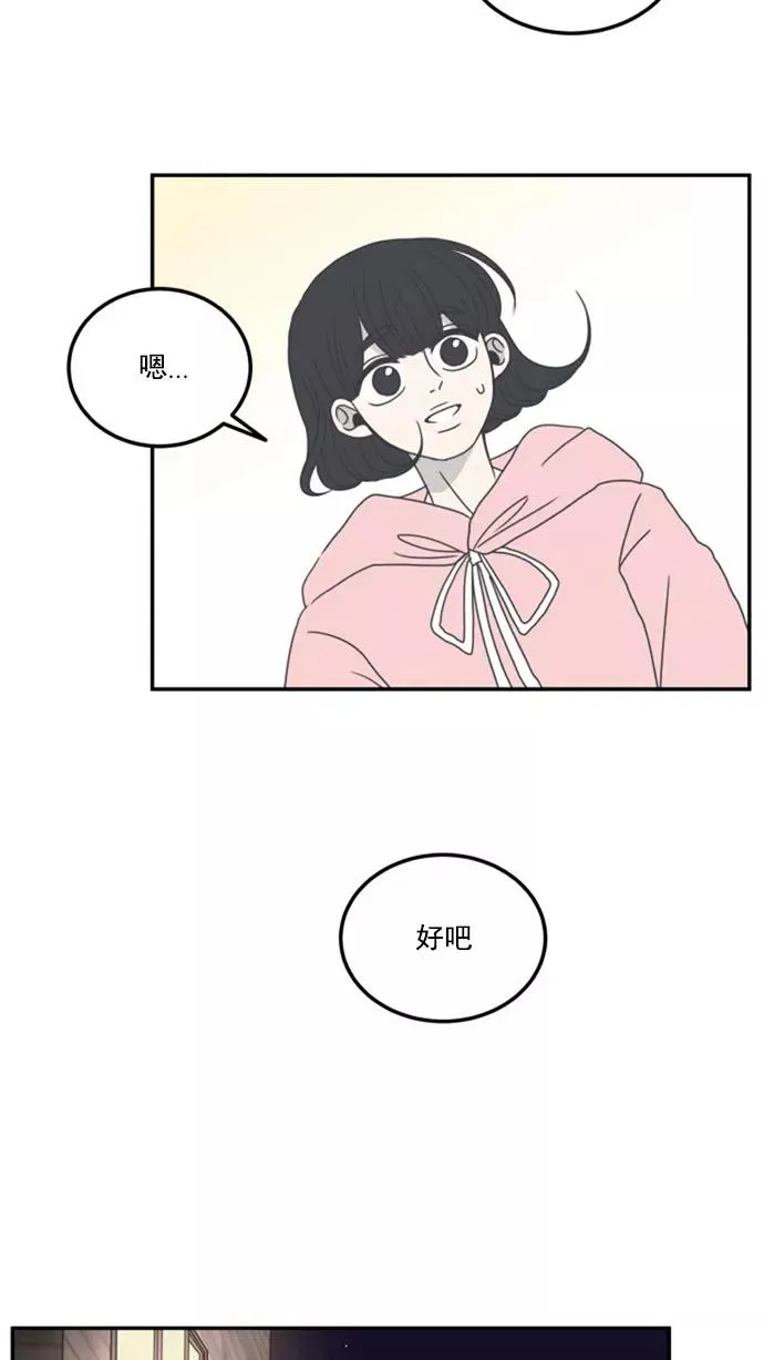 第7话 第77页