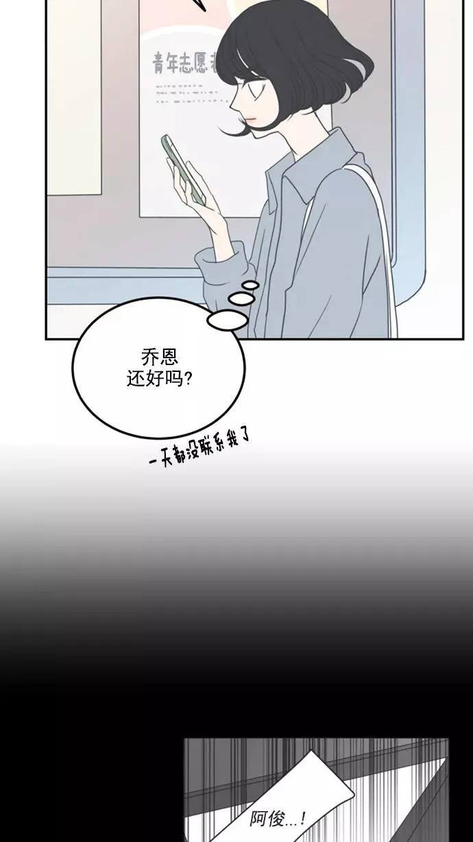 第7话 第80页
