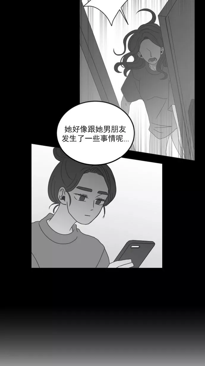 第7话 第81页