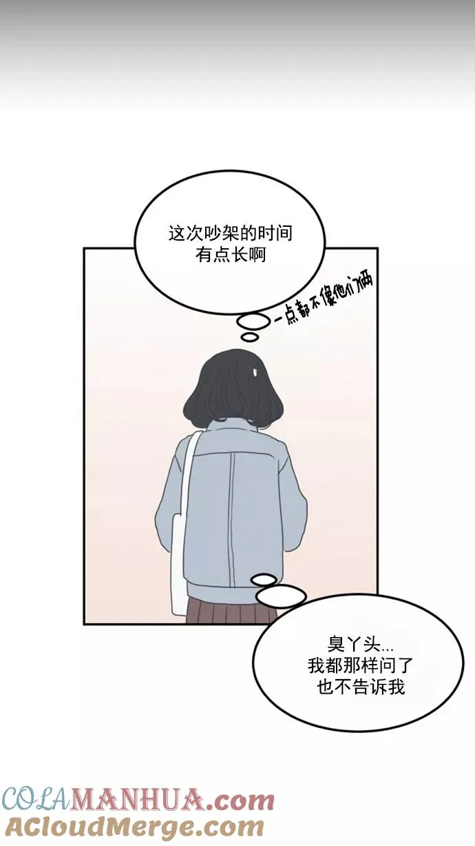 第7话 第82页