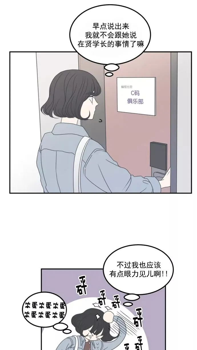 第7话 第83页