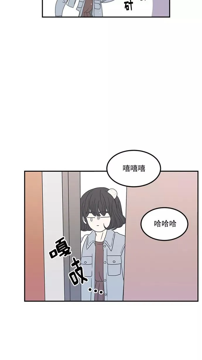 第7话 第84页