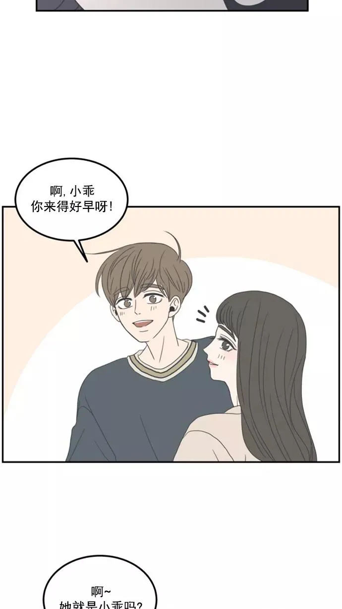 第7话 第87页