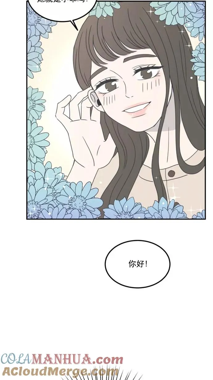 第7话 第88页