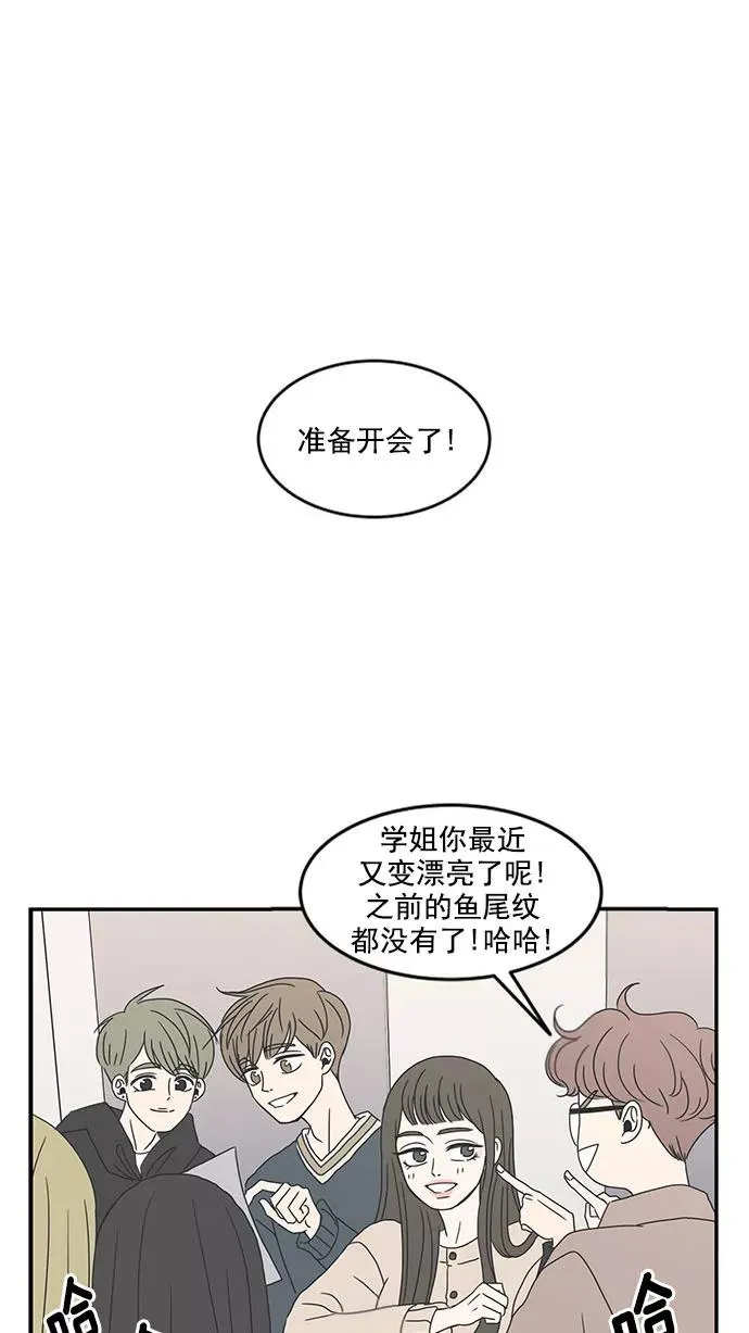 第8话 第2页