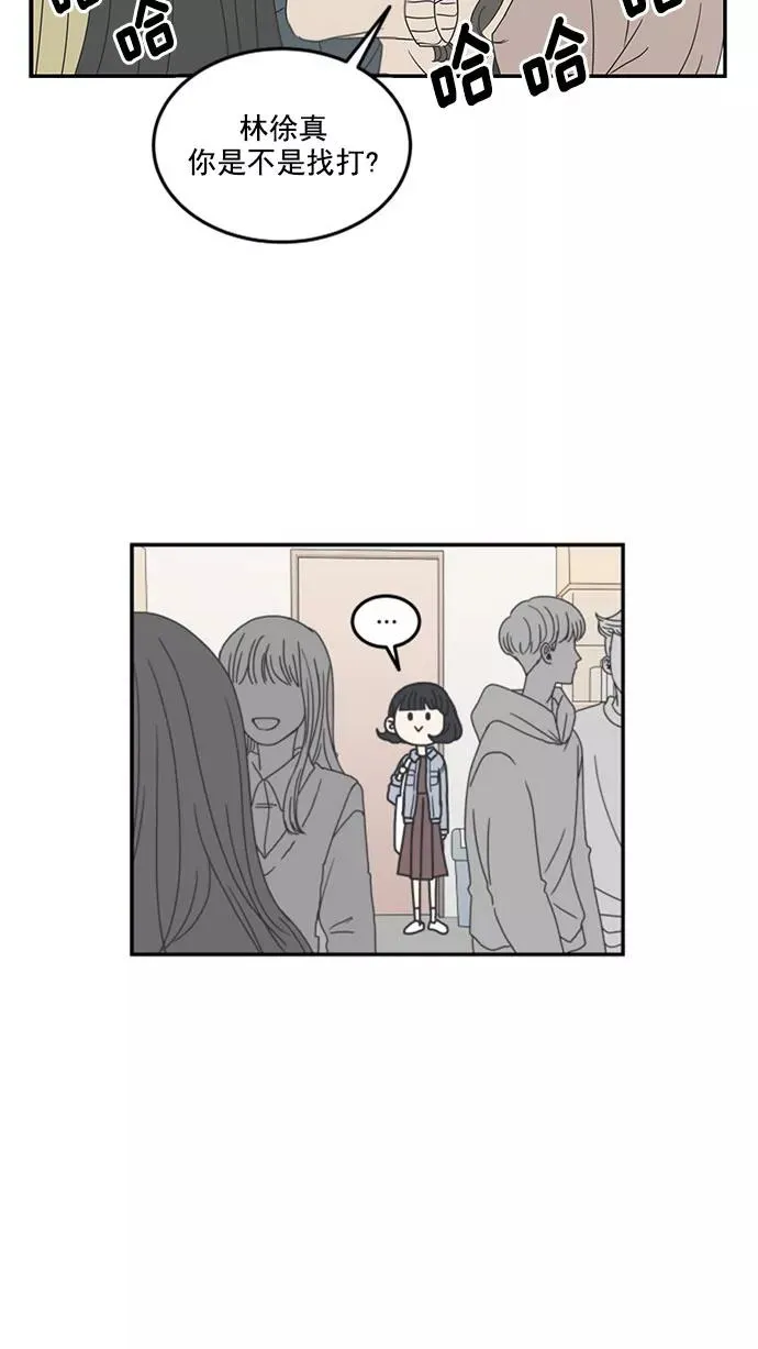 第8话 第3页
