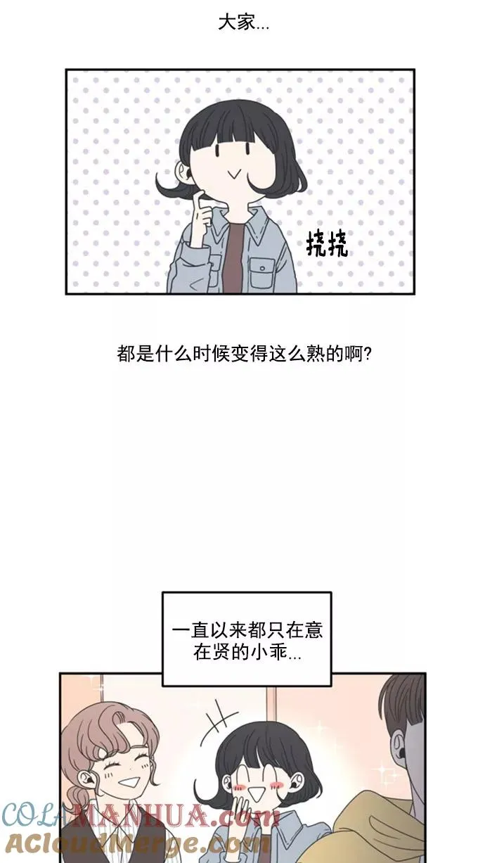 第8话 第4页