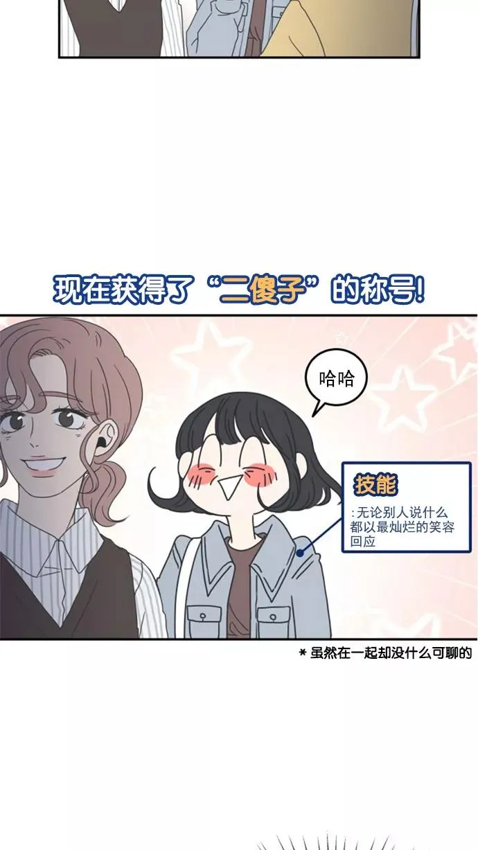 第8话 第5页