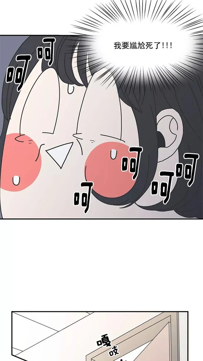 第8话 第6页
