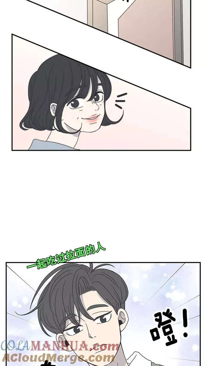 第8话 第7页