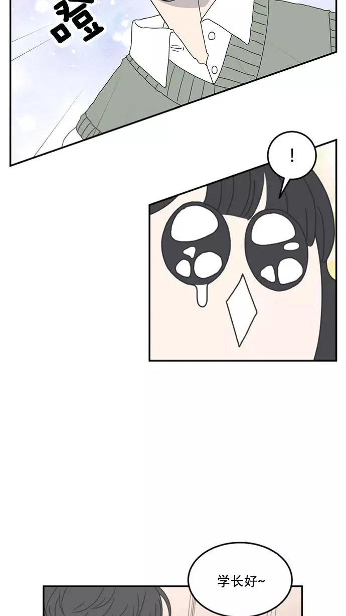 第8话 第8页