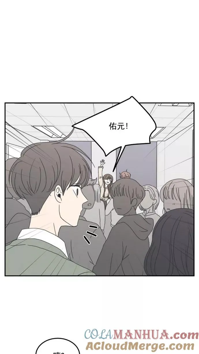 第8话 第10页