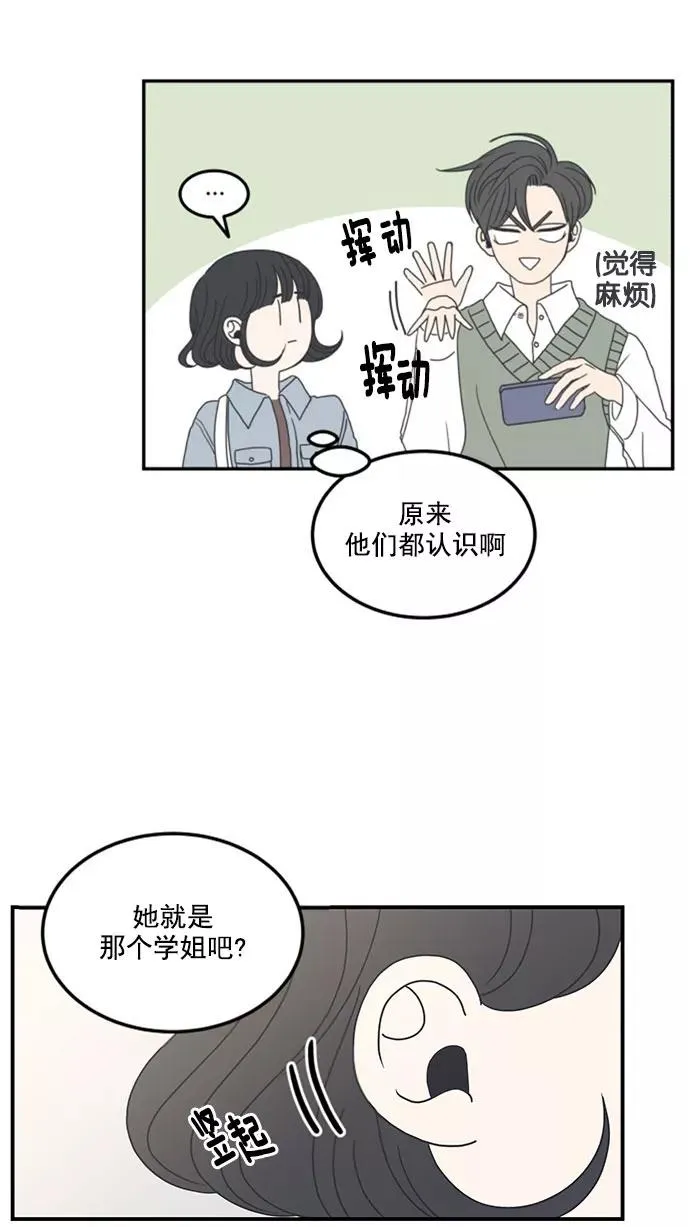 第8话 第12页