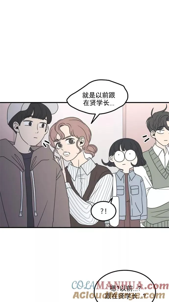 第8话 第13页