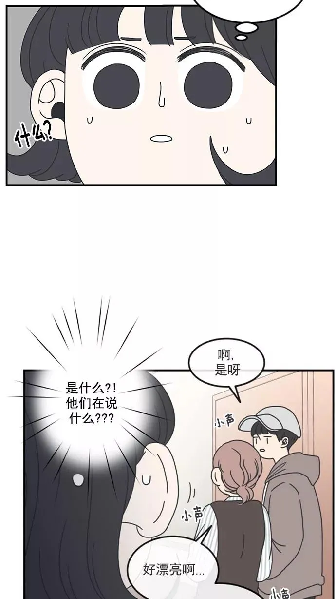 第8话 第14页