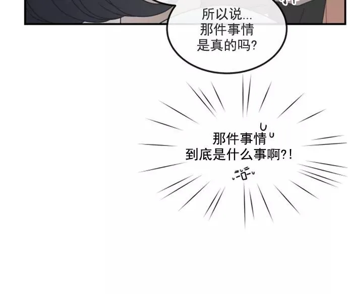 第8话 第15页