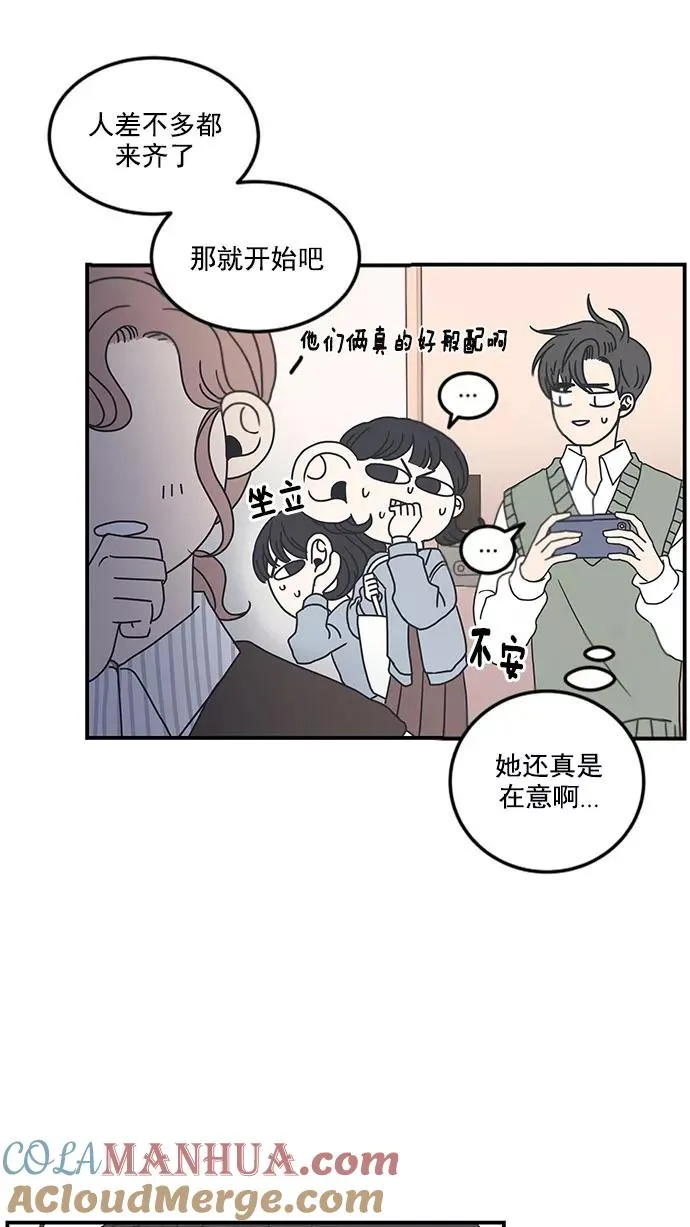 第8话 第16页