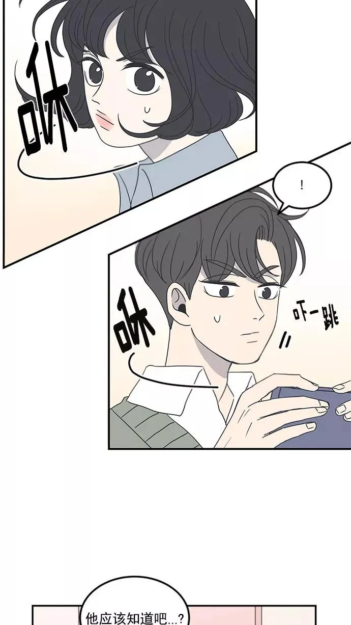 第8话 第17页