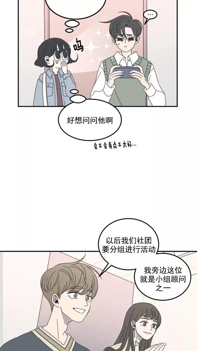 第8话 第18页