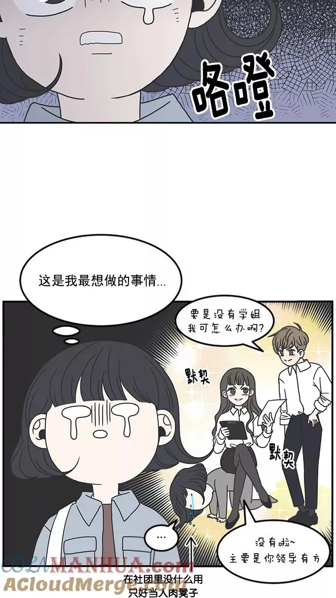 第8话 第22页