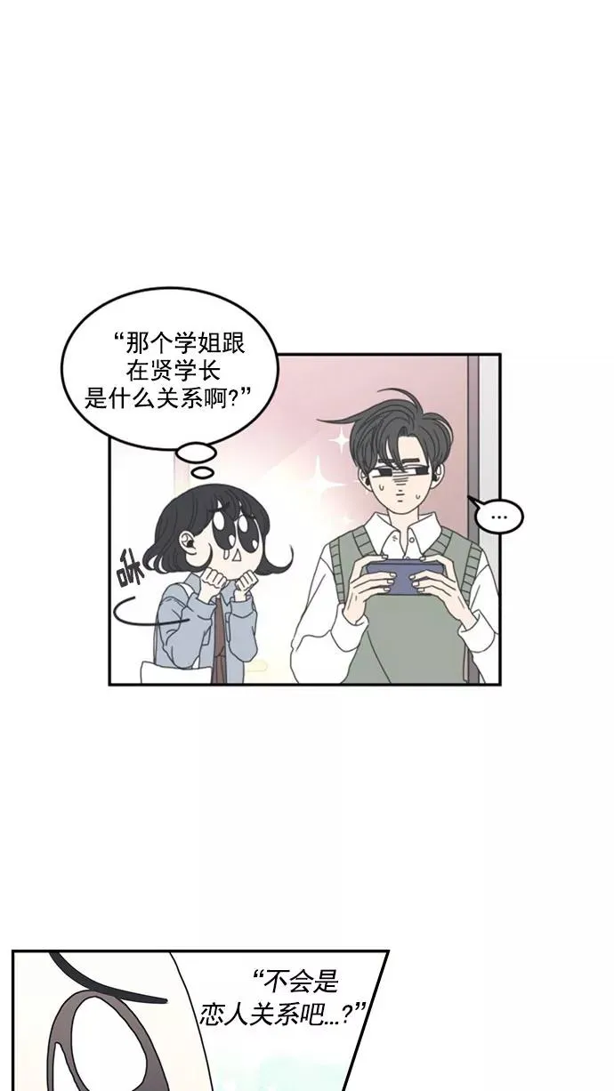 第8话 第23页