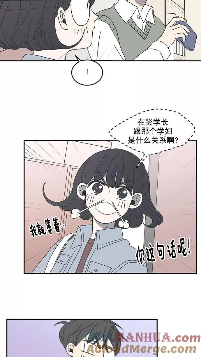 第8话 第25页
