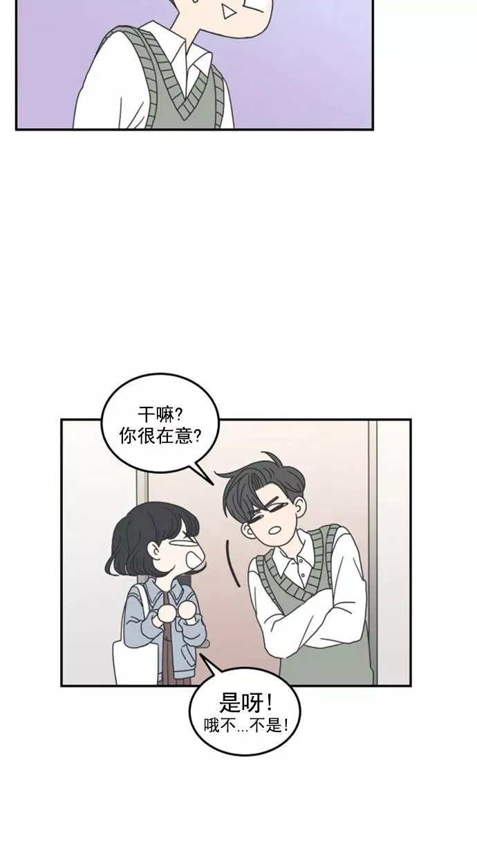 第8话 第26页