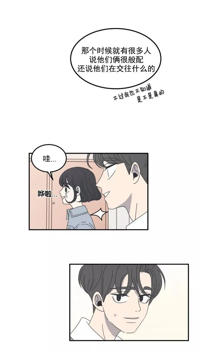 第8话 第30页
