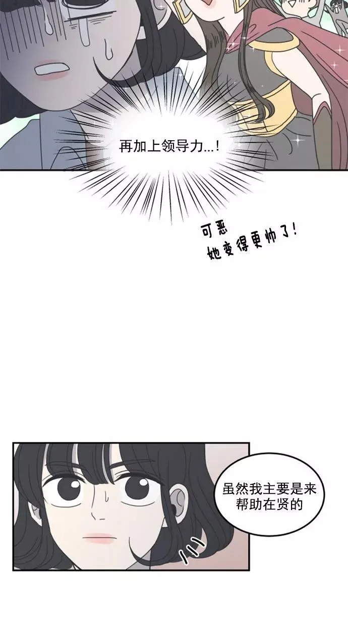第8话 第33页