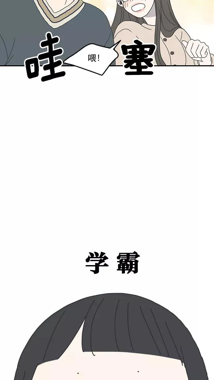 第8话 第35页