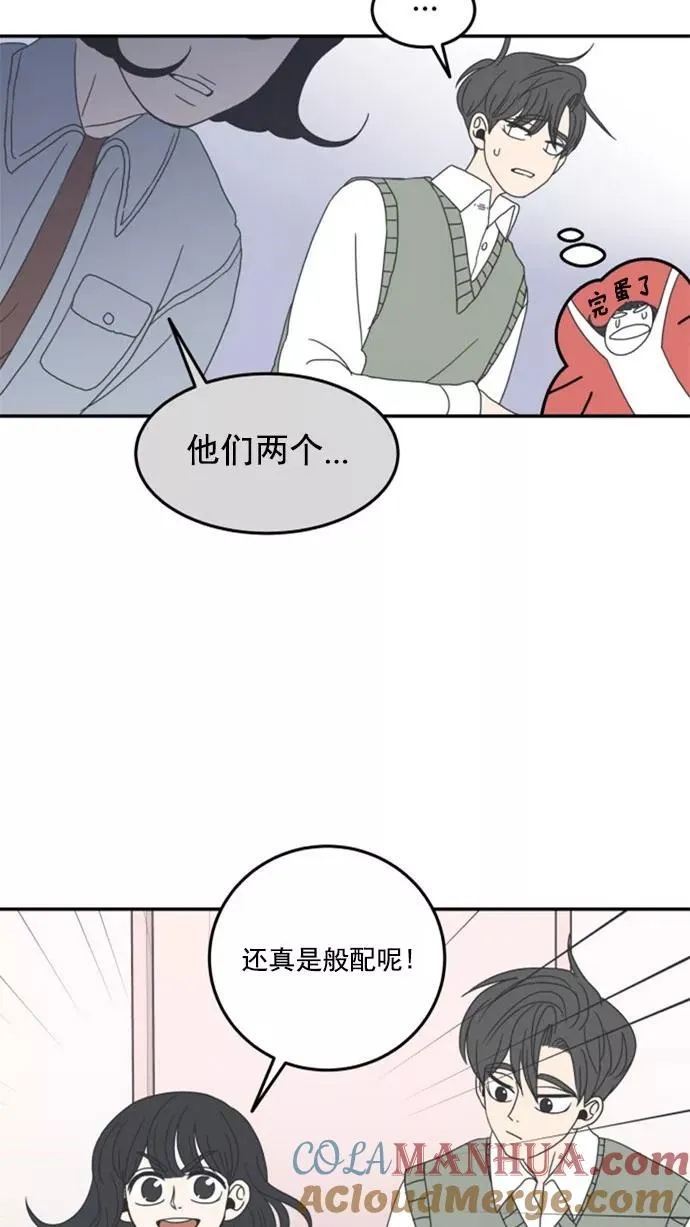 第8话 第37页