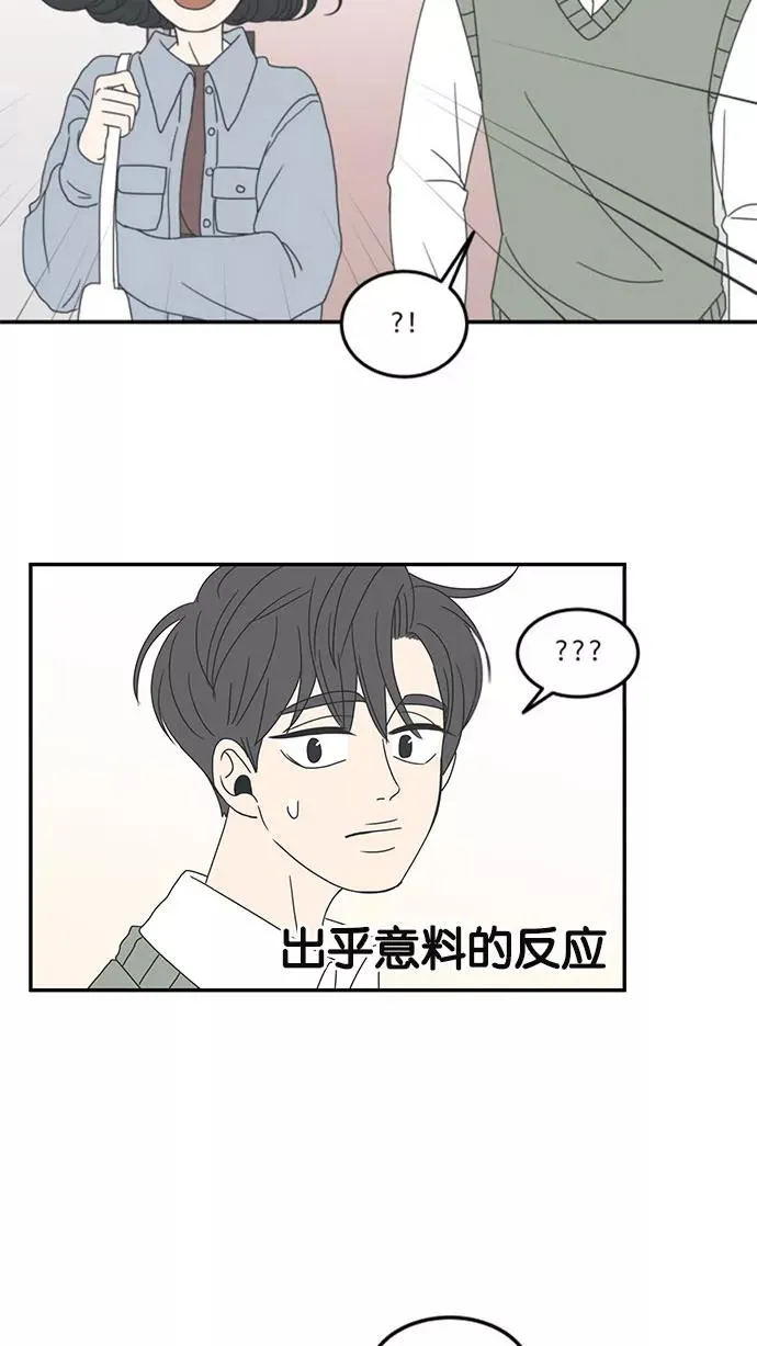 第8话 第38页