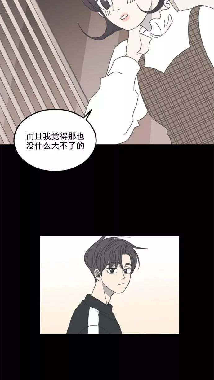 第8话 第41页