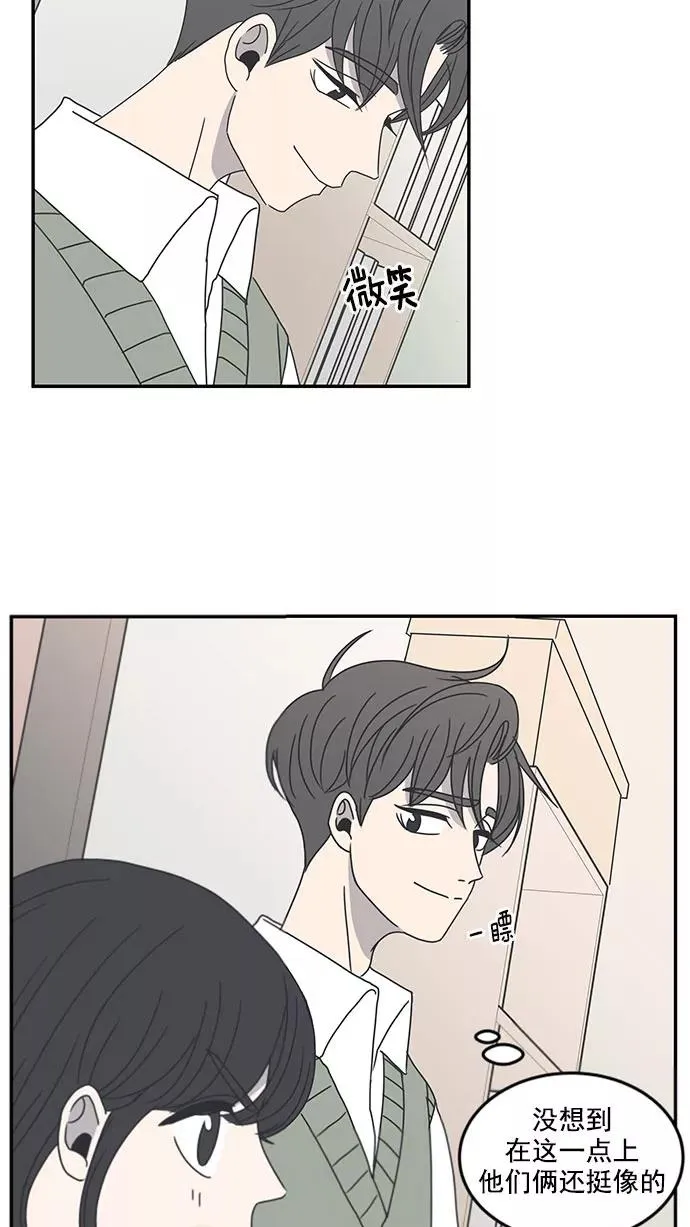 第8话 第44页
