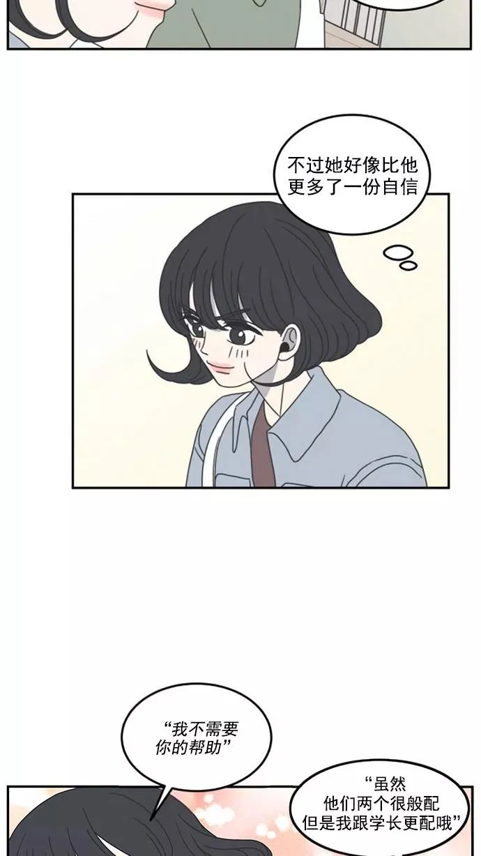 第8话 第45页