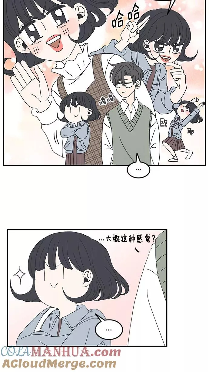 第8话 第46页