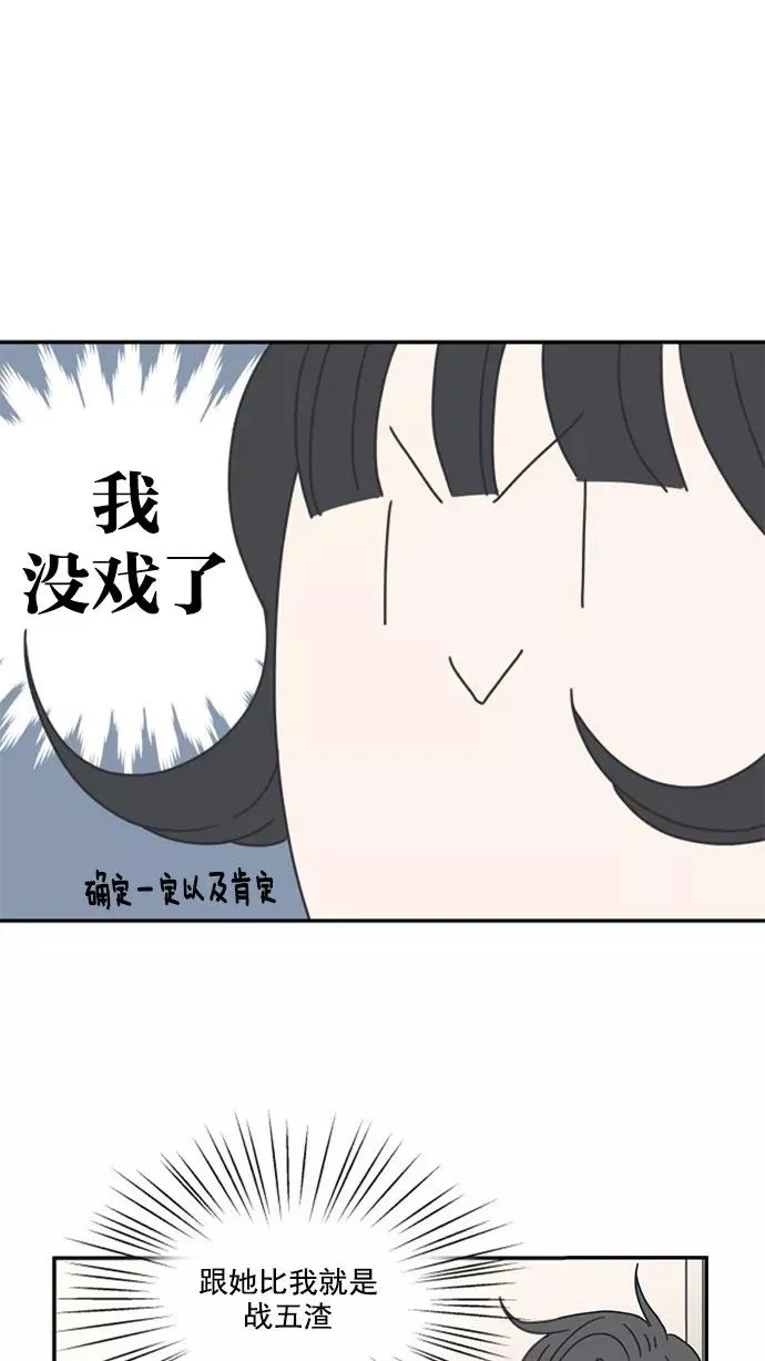 第8话 第48页